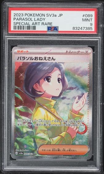 2023 #089 Parasol Lady PSA 9 Japanese Sv3a-Raging Surf Pokemon