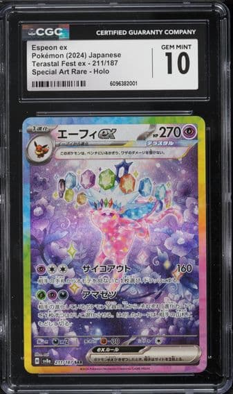 2024 #211 Espeon EX CGC 10 Japanese Sv8a-Terastal Fest EX Pokemon