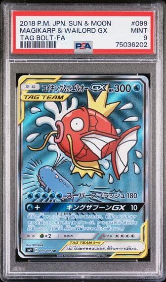 2018 #099 FULL ART/MAGIKARP & WAILORD GX PSA 9 POKEMON JAPANESE SUN & MOON TAG BOLT