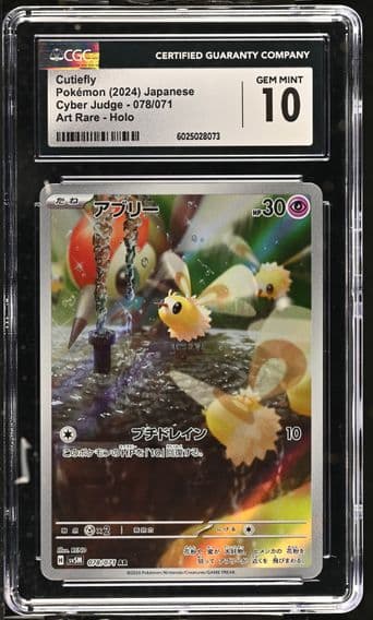 2024 #078 Cyber Judge - sv5M - Japanese Cutiefly Art Rare Holo CGC 10 Pokemon
