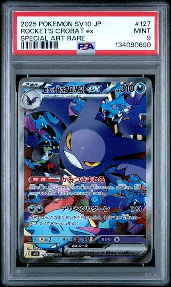 2025 #127 Team Rocket's Crobat EX PSA 9 Japanese SV10-Glory of Team Rocket Pokemon