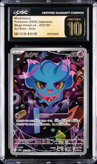 2025 #202 Misdreavus CGC 10 Pristine Mega Dream ex - M2a - Japanese Pokemon