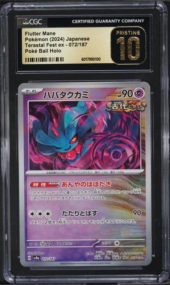 2024 #72 JAPANESE SV TERASTAL FEST EX POKE BALL HOLO FLUTTER MANE CGC 10 BL POKEMON