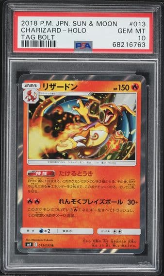 2018 #013 Charizard-Holo PSA 10 Japanese Sun & Moon Tag Bolt Pokemon