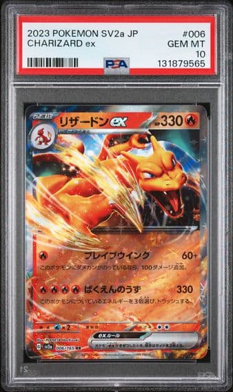 2023 #006 Charizard EX PSA 10 Japanese Sv2a- 151 Pokemon