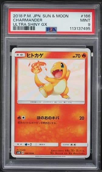 2018 #166 Charmander PSA 9 Japanese Sun & Moon Ultra Shiny GX Pokemon