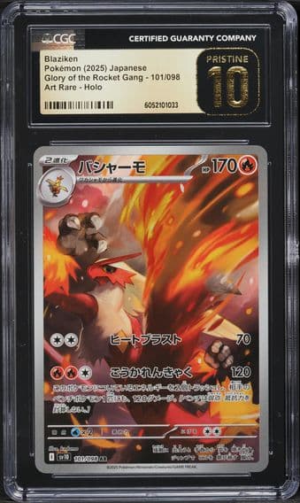2025 #101 Blaziken CGC 10 Pristine Glory of the Rocket Gang - sv10 - Japanese Pokemon