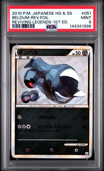 2010 #051 Beldum-Reverse Foil 1st Edition PSA 9 Japanese Reviving Legends Pokemon