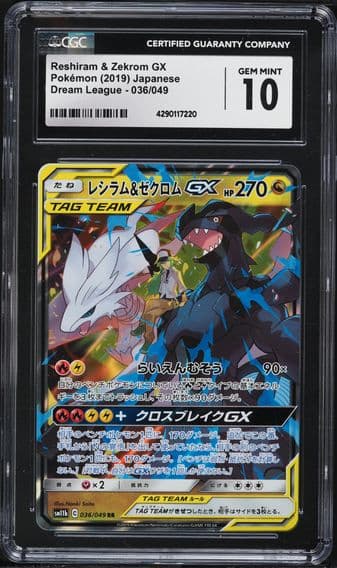 2019 #036 Reshiram & Zekrom GX CGC 10 Japanese Sun & Moon Dream League Pokemon