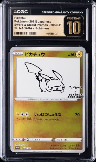 2021 #208 Pikachu CGC 10 Pristine Japanese S Promo Pokemon