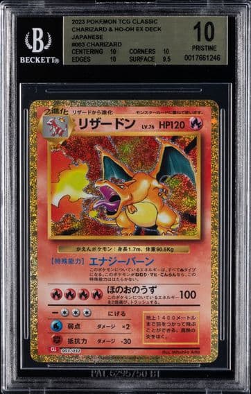 2023 #003 Charizard BGS 10 Pokemon TCG Classic | Charizard & Ho-Oh EX Deck, Japanese