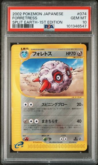 2002 #074 FORRETRESS PSA 10 POKEMON JAPANESE SPLIT EARTH | 1ST EDITION