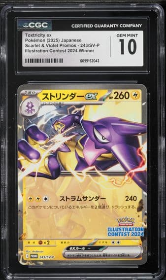 2025 #243 Toxtricity EX CGC 10 Japanese SV-P Promo Pokemon