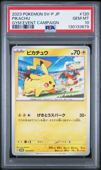 2023 #120 Pikachu PSA 10 Japanese SV-P Promo Pokemon