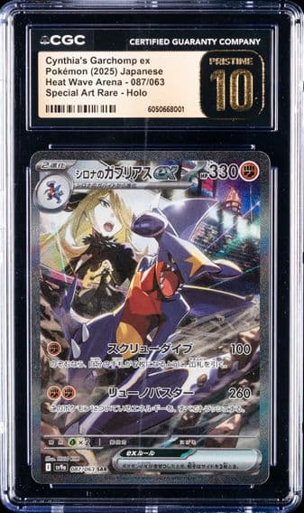2025 #087 Cynthia's Garchomp EX CGC 10 Pristine Japanese Sv9a-Heat Wave Arena Pokemon