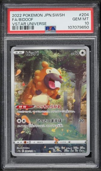 2022 #204 Full Art/Bidoof PSA 10 Japanese Sword & Shield Vstar Universe Pokemon