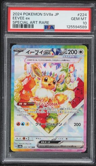 2024 #224 Eevee EX PSA 10 Japanese Sv8a-Terastal Fest EX Pokemon
