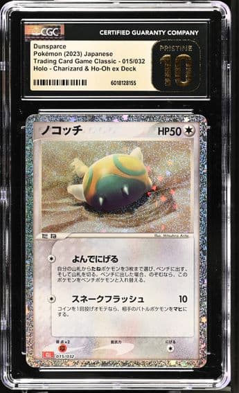 2023 #015 Trading Card Game Classic - CLF, CLL, CLK - Japanese Dunsparce Charizard &amp; Ho-Oh ex Deck - CLL Holo CGC 10 Pristine Pokemon