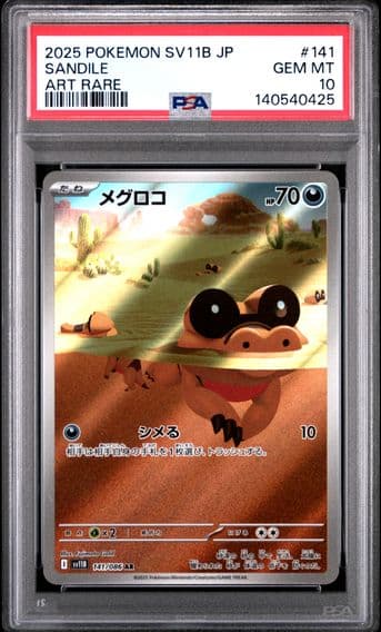 2025 #141 Sandile PSA 10 Japanese Sv11b-Black Bolt Pokemon