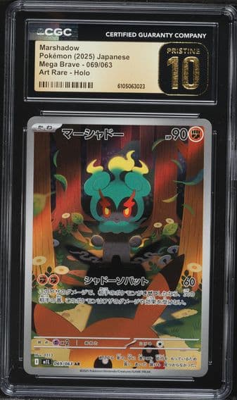 2025 #069 Marshadow CGC 10 Pristine Mega Brave - M1L - Japanese Pokemon
