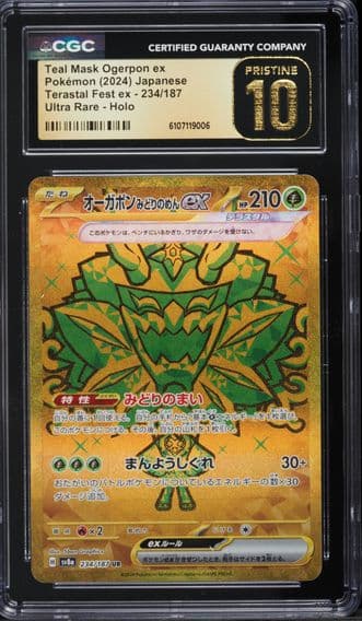 2024 #234 Teal Mask Ogerpon EX CGC 10 Pristine Japanese Sv8a-Terastal Fest EX Pokemon