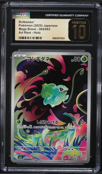 2025 #64 Bulbasaur CGC 10 PRISTINE Pokemon Japanese Mega Brave