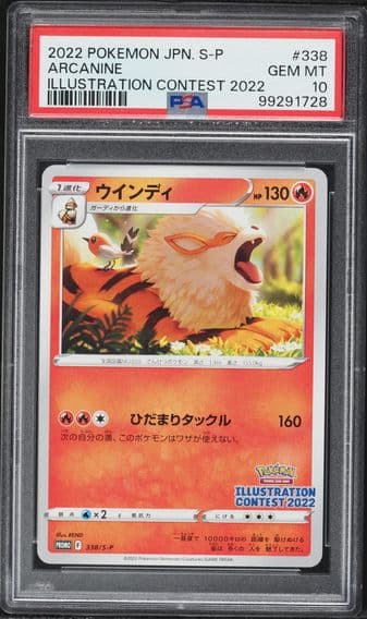 2022 #338 Arcanine PSA 10 Japanese S Promo Pokemon
