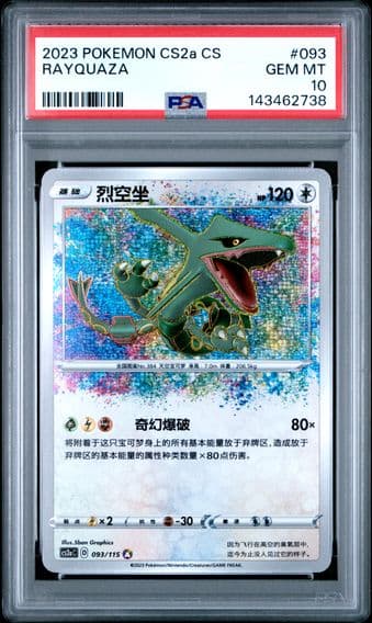 2023 #093 Rayquaza PSA 10 Simplified Chinese Cs2a C-Vivid Portrayals: Obsidian Pokemon