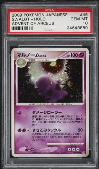 2009 #045 Swalot-Holo PSA 10 Japanese Advent of Arceus Pokemon