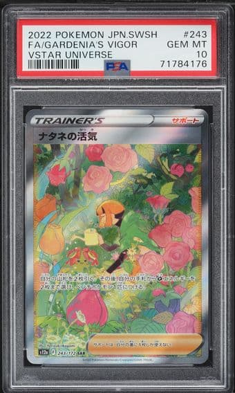2022 #243 Full Art/Gardenia's Vigor PSA 10 Japanese Sword & Shield Vstar Universe Pokemon