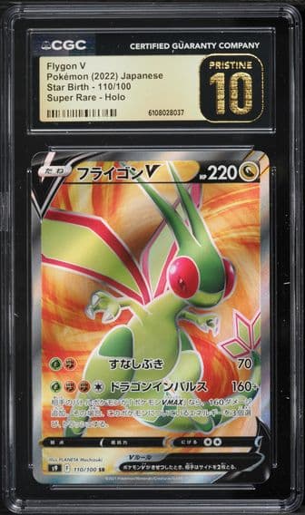 2022 #110 Full Art/Flygon V CGC 10 Pristine Japanese Sword & Shield Star Birth Pokemon