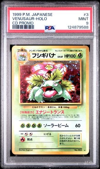 1999 #3 Venusaur-Holo PSA 9 Japanese CD Promo Pokemon