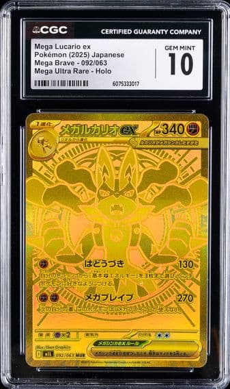 2025 #092 Mega Lucario ex CGC GEM MINT 10 Japanese Mega Brave Mega Ultra Rare Holo