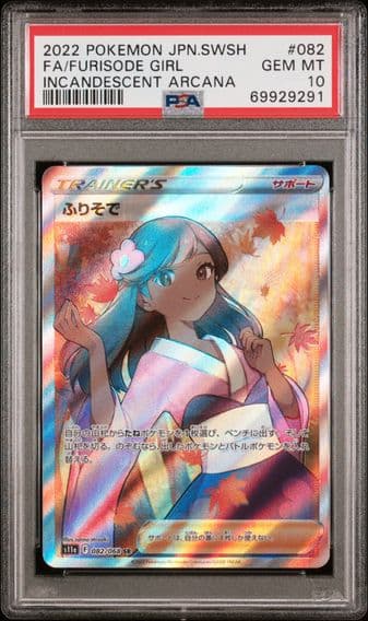 2022 #082 Full Art/Furisode Girl PSA 10 Japanese Sword & Shield Incandescent Arcana Pokemon