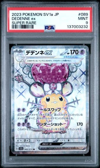 2023 #089 Dedenne EX PSA 9 Japanese Sv1a-Triplet Beat Pokemon