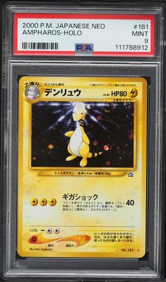 2000 #181 Ampharos-Holo PSA 9 Japanese Neo Pokemon