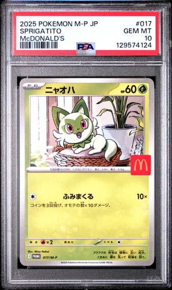 2025 #017 Sprigatito PSA 10 Japanese M-P Promo Pokemon