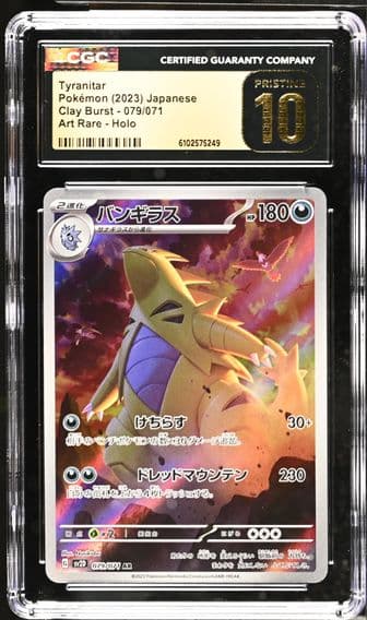2023 #079 Clay Burst - sv2D - Japanese Tyranitar Art Rare Holo CGC 10 Pristine Pokemon