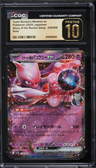2025 #039 Team Rocket's Mewtwo EX CGC 10 Pristine Japanese SV10-Glory of Team Rocket Pokemon