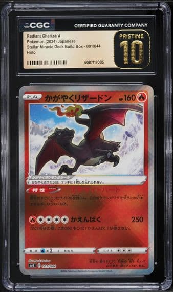 2024 #1 Radiant Charizard CGC 10 Pristine Japanese Svk-Stellar Miracle Deck Build Box Pokemon