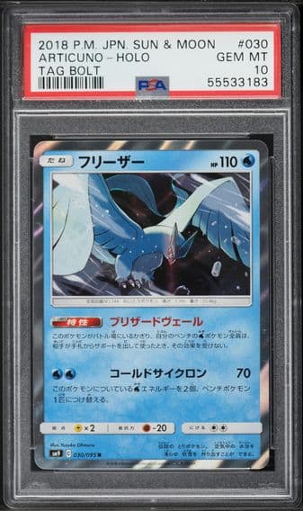 2018 #30 Articuno-Holo PSA 10 Japanese Sun & Moon Tag Bolt Pokemon