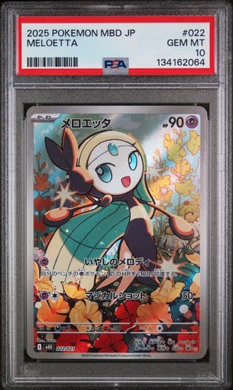 Pokemon Japanese Mbd-Mega Starter Set Mega Diancie EX