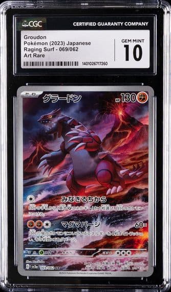 Raging Surf - sv3a - Japanese