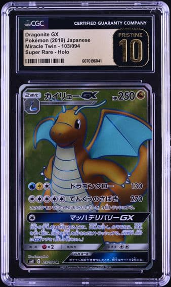 2019 #103 Dragonite GX CGC 10 Pristine Miracle Twin - SM11 - Japanese Pokemon