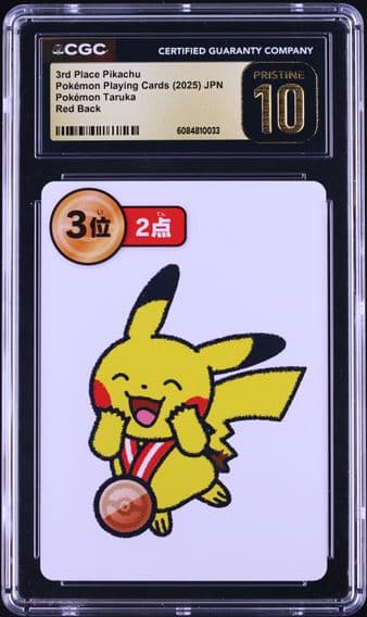 2025 #NA 3rd Place Pikachu CGC 10 Pristine Pokemon Taruka (2025) - Japanese