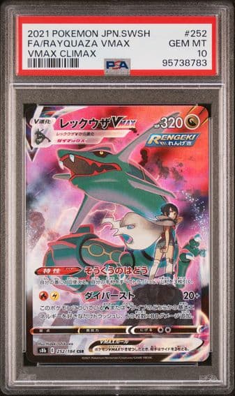 Pokémon Sword & Shield Vmax Climax