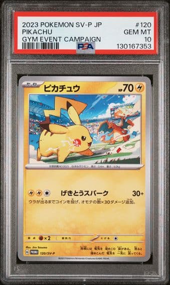2023 #120 Pikachu PSA 10 Japanese SV-P Promo Pokemon