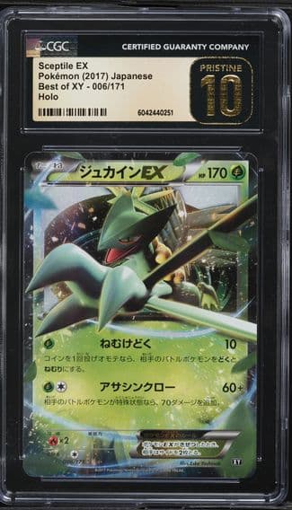 2017 #006 Sceptile EX CGC 10 Pristine Best of XY - Japanese Pokemon