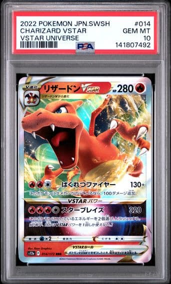 2022 #014 Charizard Vstar PSA 10 Japanese Sword & Shield Vstar Universe Pokemon