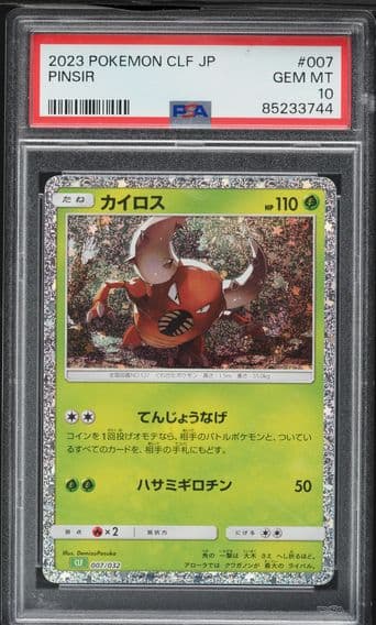 2023 #007 Pinsir PSA 10 Japanese Clf-Trading Card Game Classic Venusaur & Lugia EX Deck Pokemon